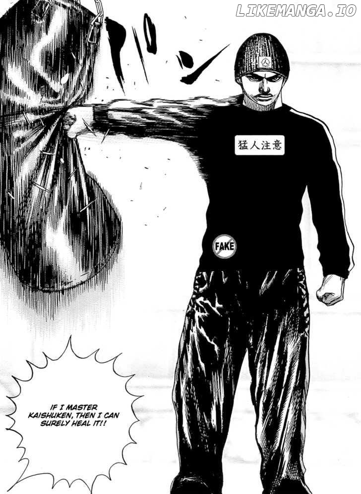 Tough - Manga Chapter 107 - page 7