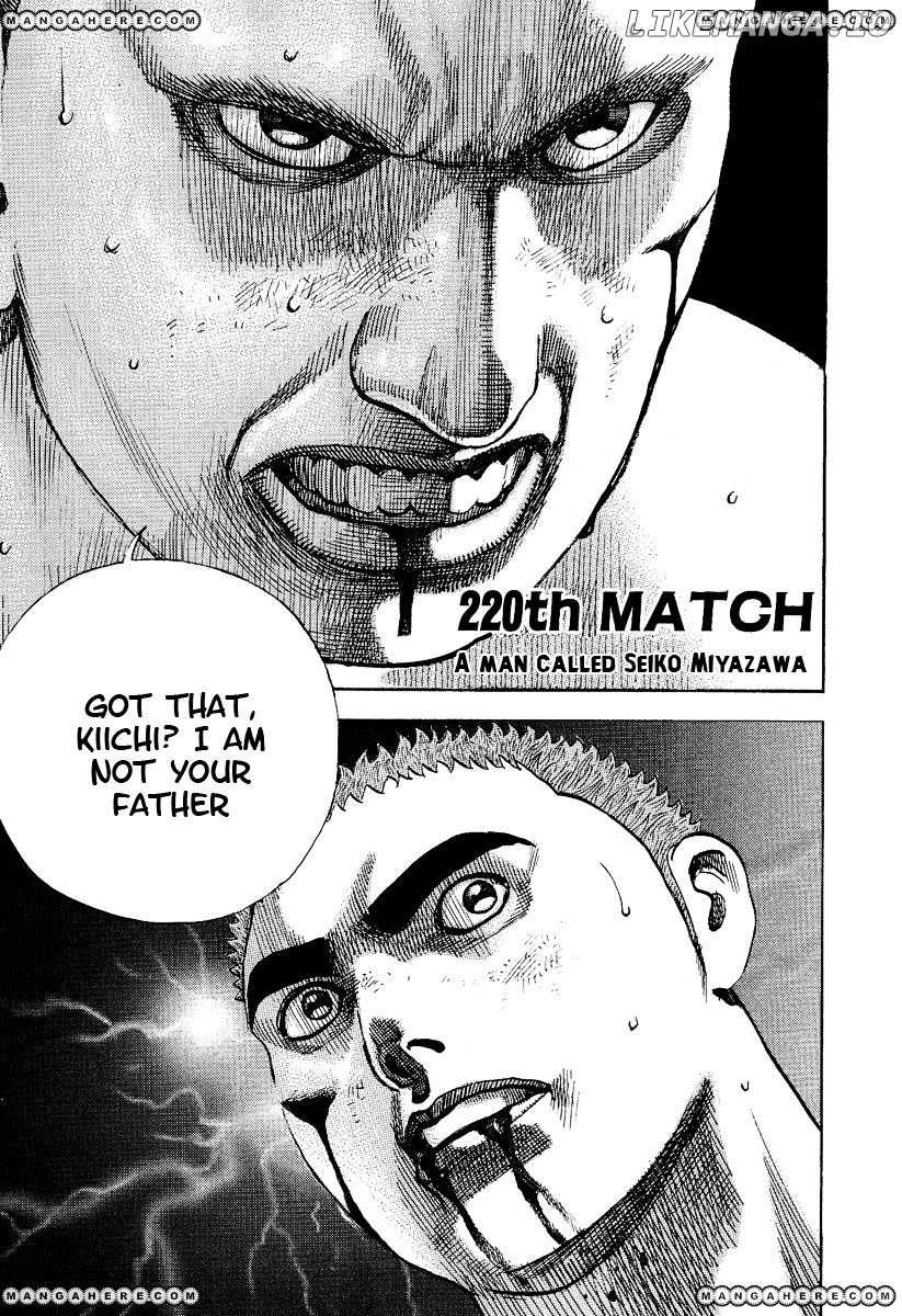 Tough - Manga Chapter 220 - page 2
