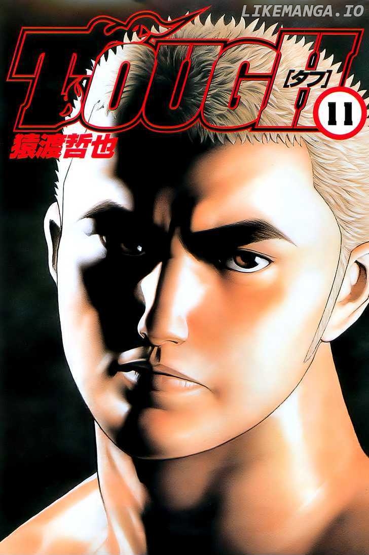 Tough - Manga Chapter 108 - page 3