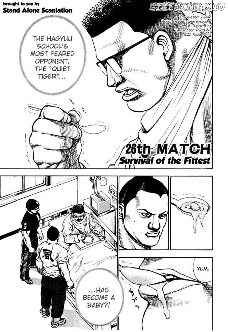 Tough - Manga Chapter 26 - page 2