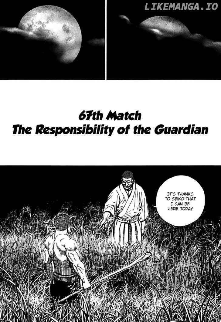 Tough - Manga Chapter 67 - page 2