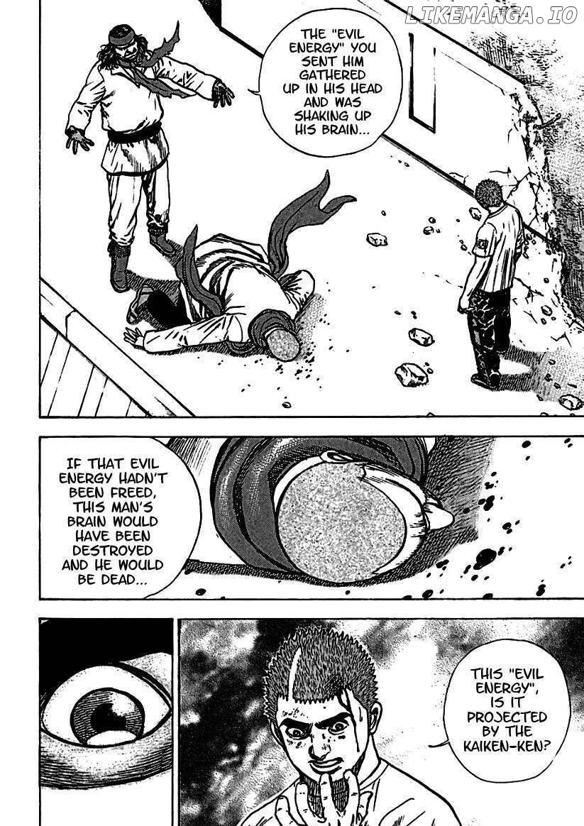 Tough - Manga Chapter 189 - page 7