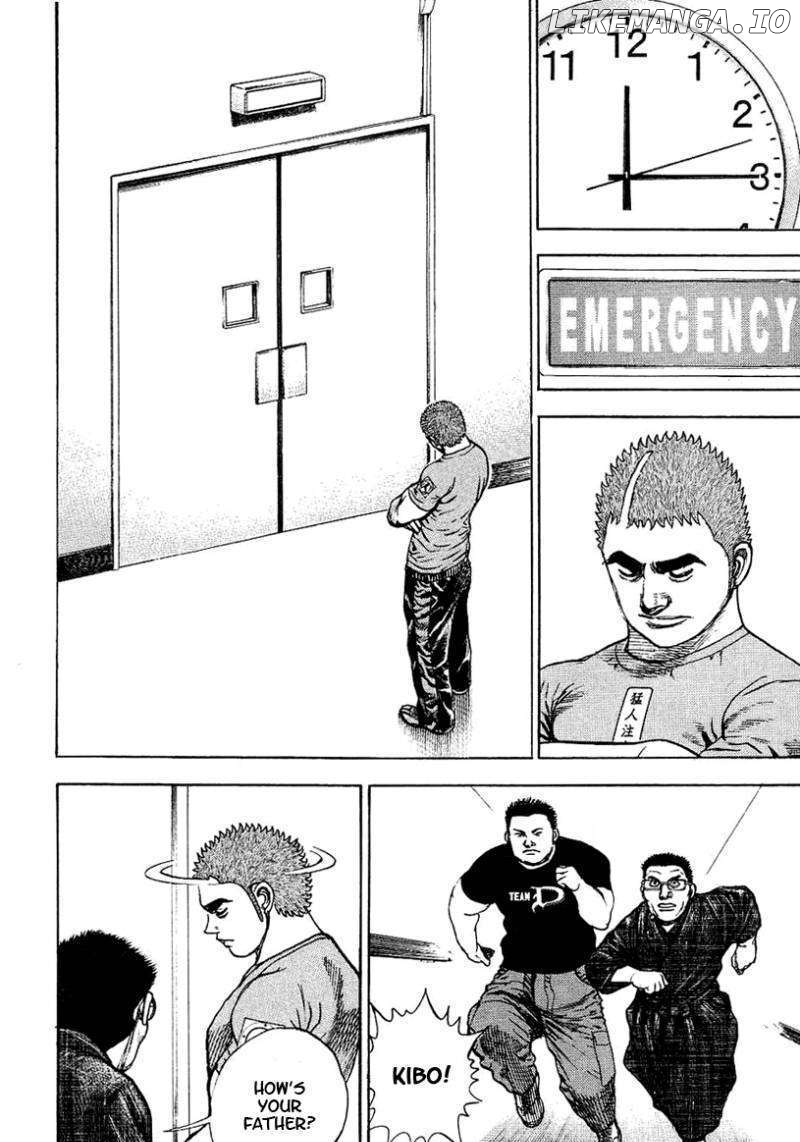 Tough - Manga Chapter 147 - page 5