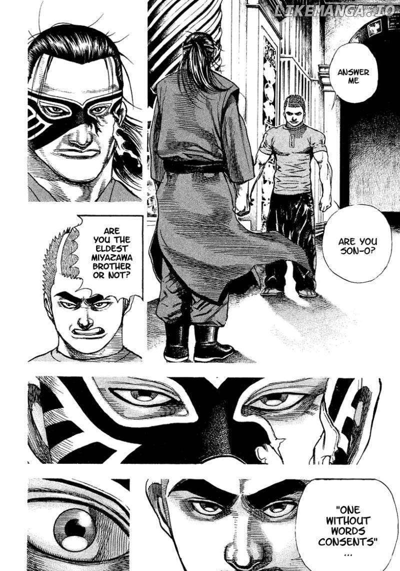 Tough - Manga Chapter 147 - page 7