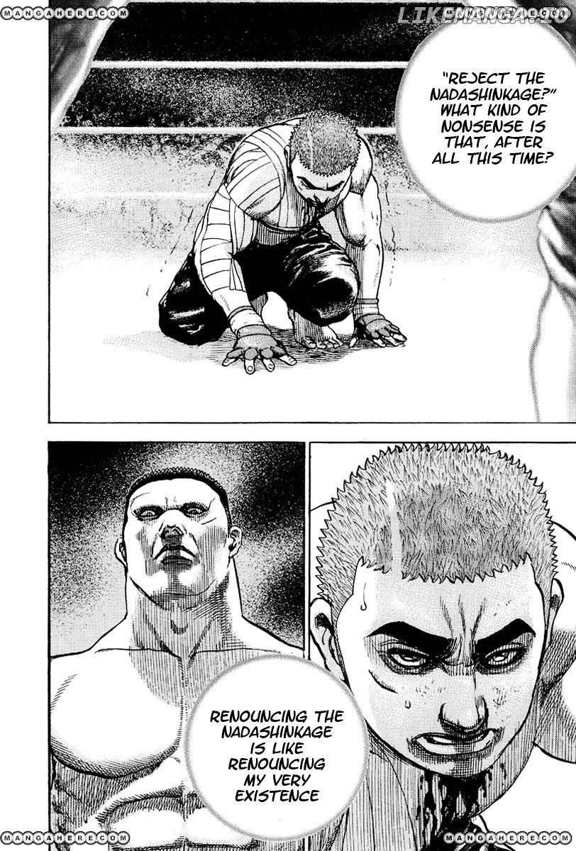 Tough - Manga Chapter 225 - page 6