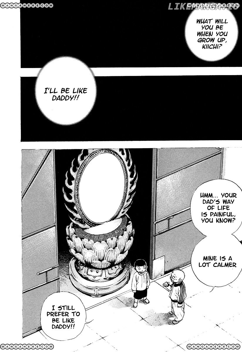 Tough - Manga Chapter 225 - page 8
