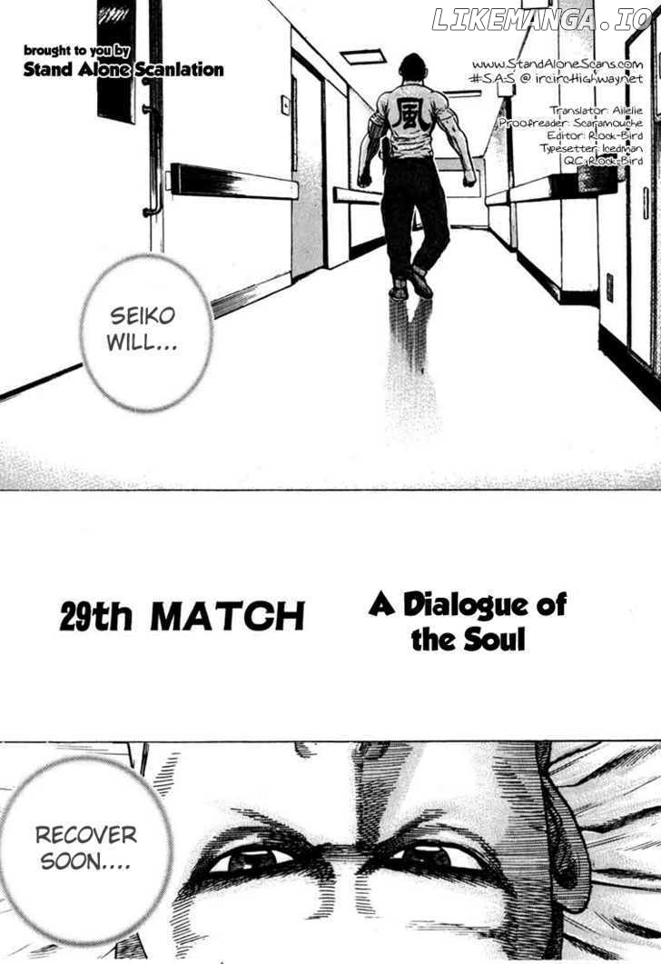 Tough - Manga Chapter 29 - page 1