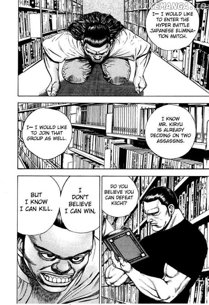 Tough - Manga Chapter 29 - page 8