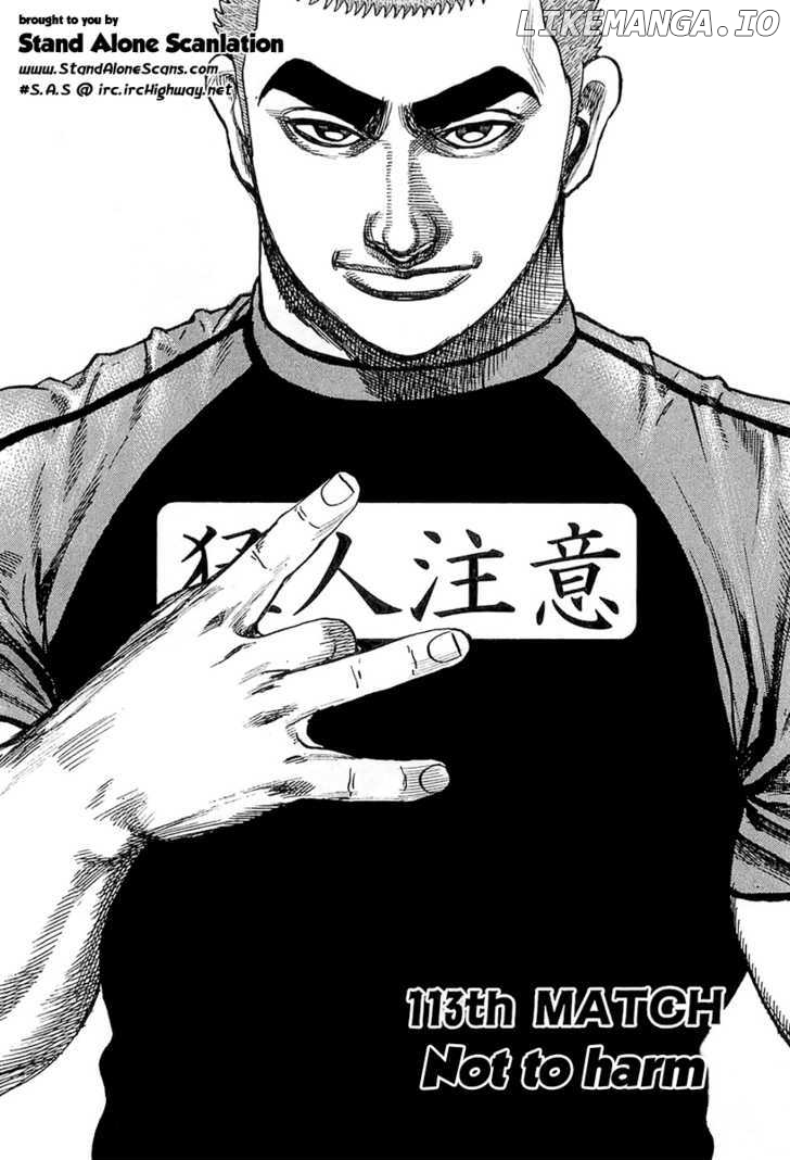 Tough - Manga Chapter 113 - page 2