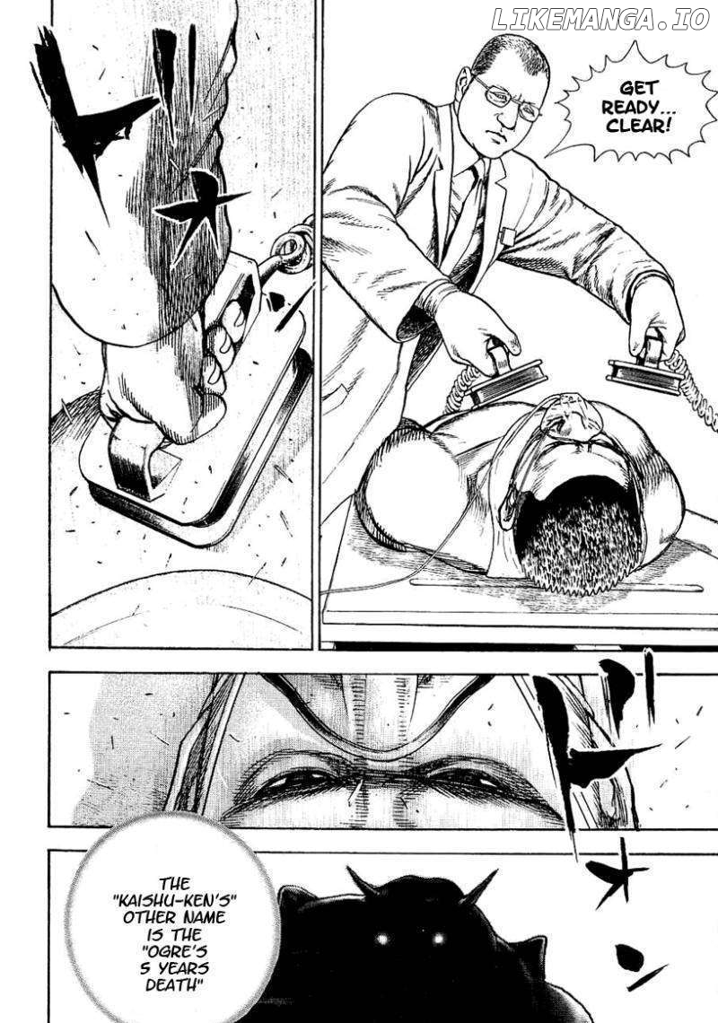 Tough - Manga Chapter 148 - page 7
