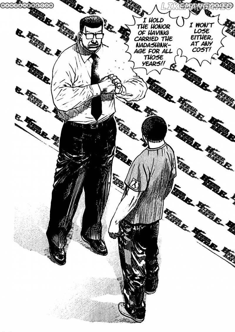 Tough - Manga Chapter 192 - page 4