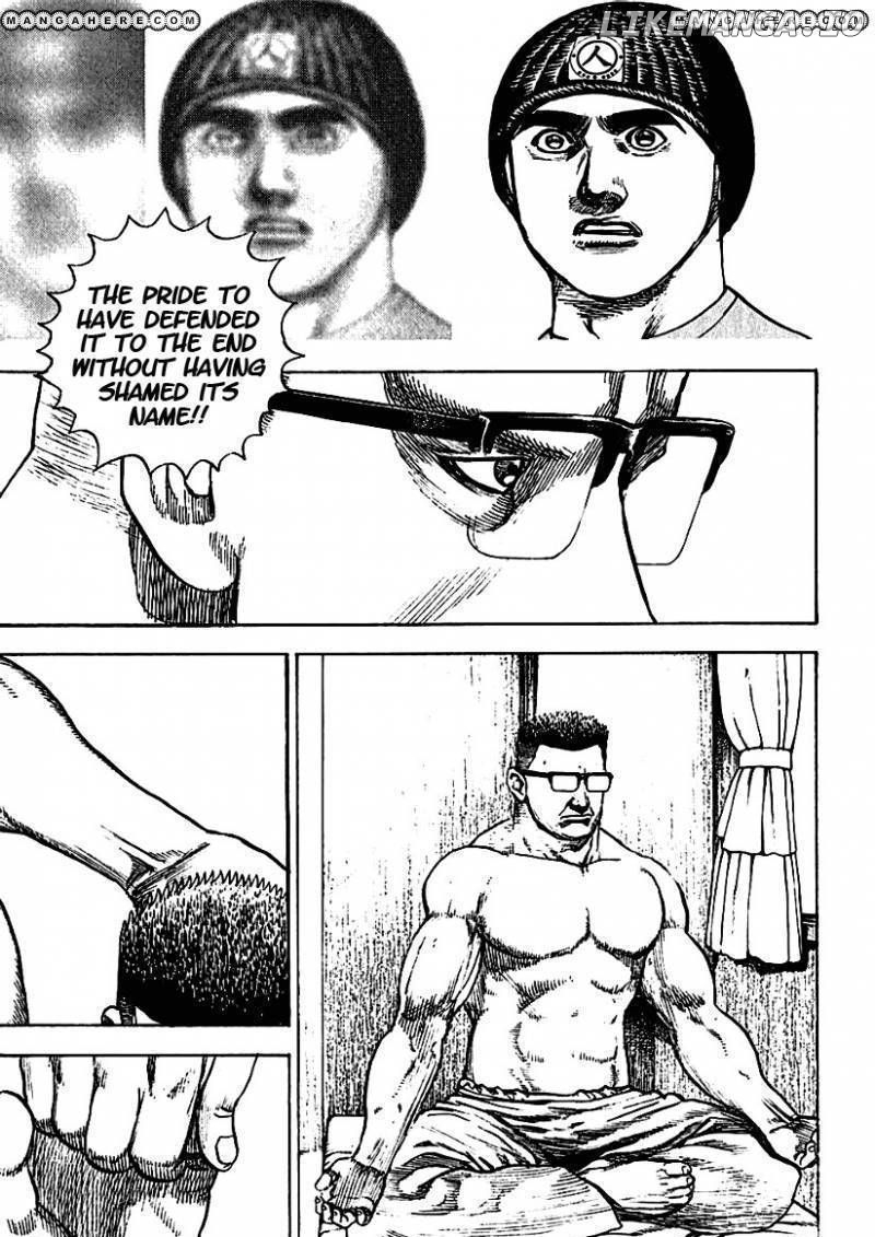 Tough - Manga Chapter 192 - page 5