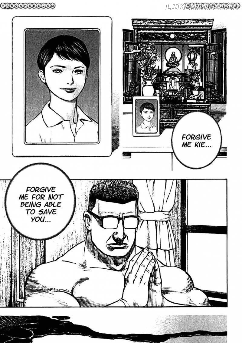 Tough - Manga Chapter 192 - page 7