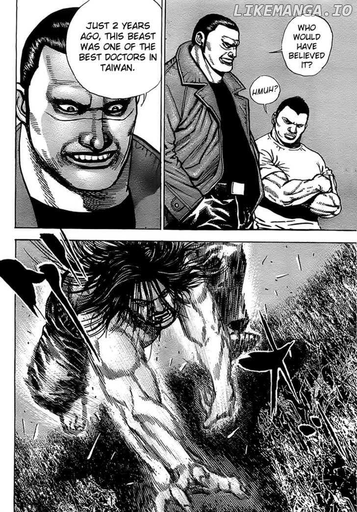 Tough - Manga Chapter 71 - page 17