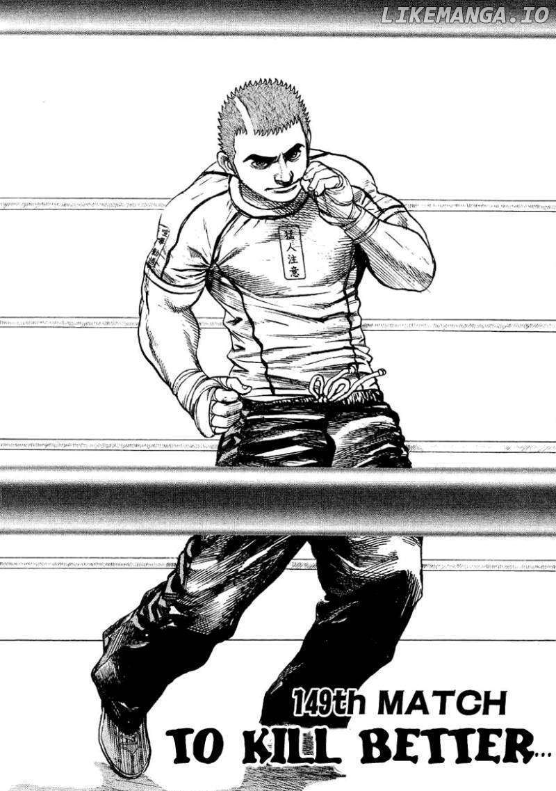 Tough - Manga Chapter 149 - page 2