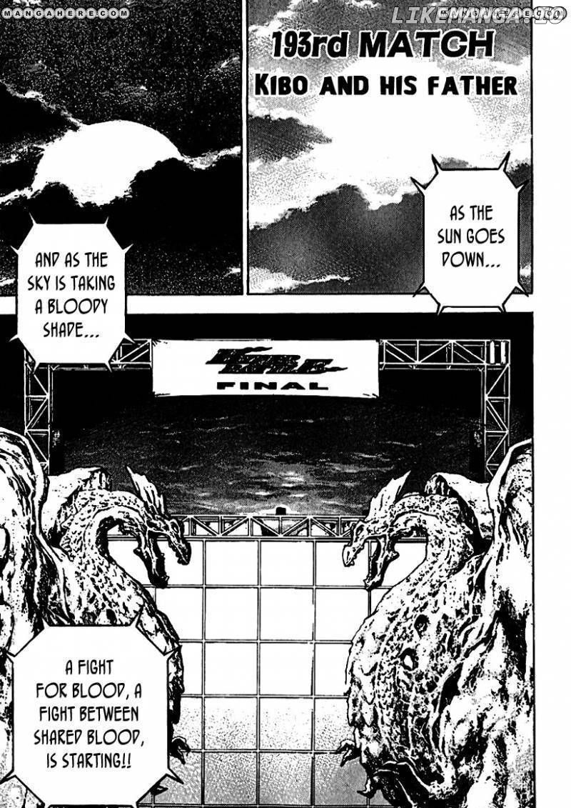 Tough - Manga Chapter 193 - page 2