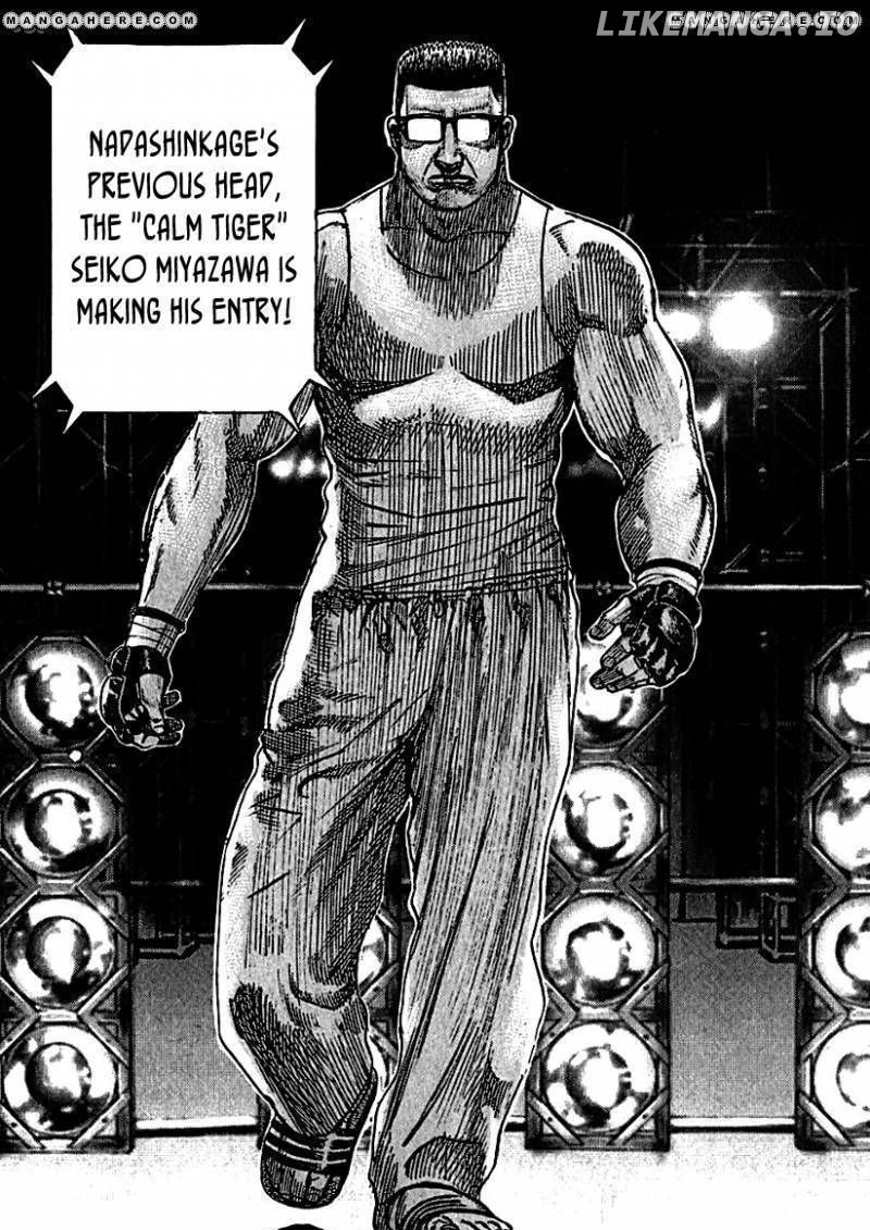 Tough - Manga Chapter 193 - page 7