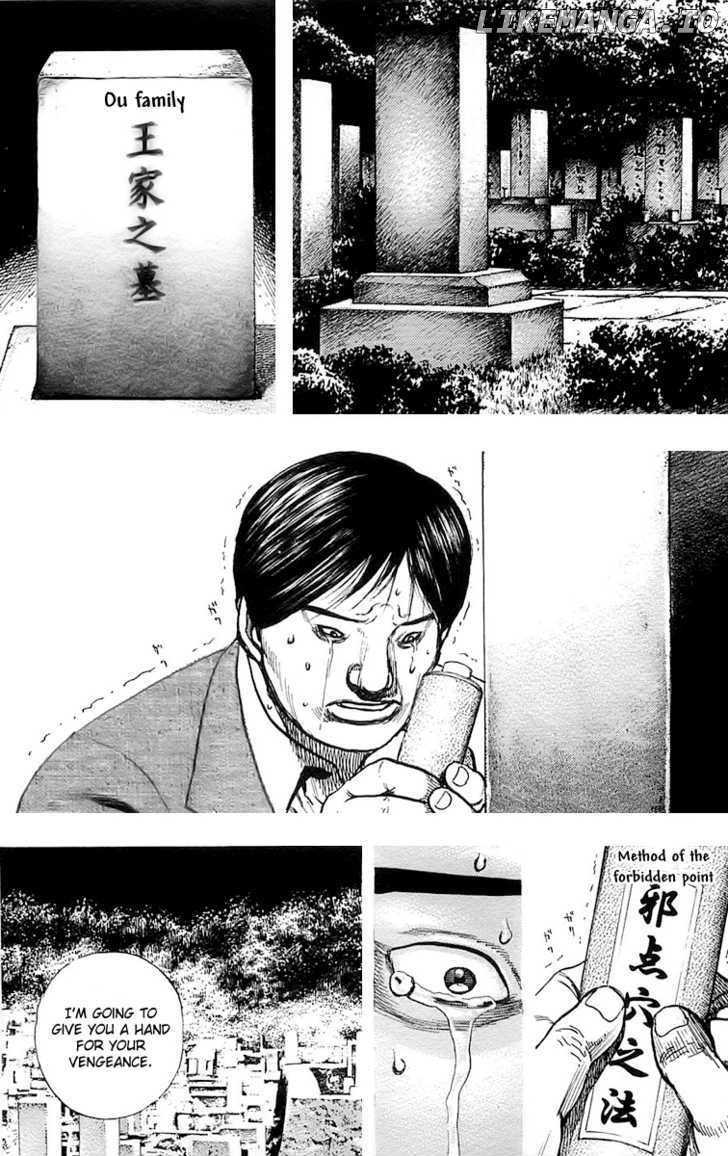 Tough - Manga Chapter 73 - page 15