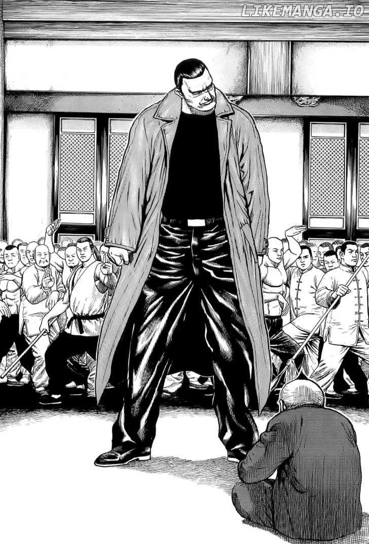 Tough - Manga Chapter 73 - page 8