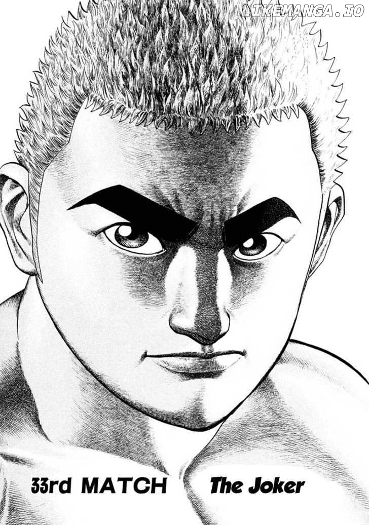 Tough - Manga Chapter 33 - page 2