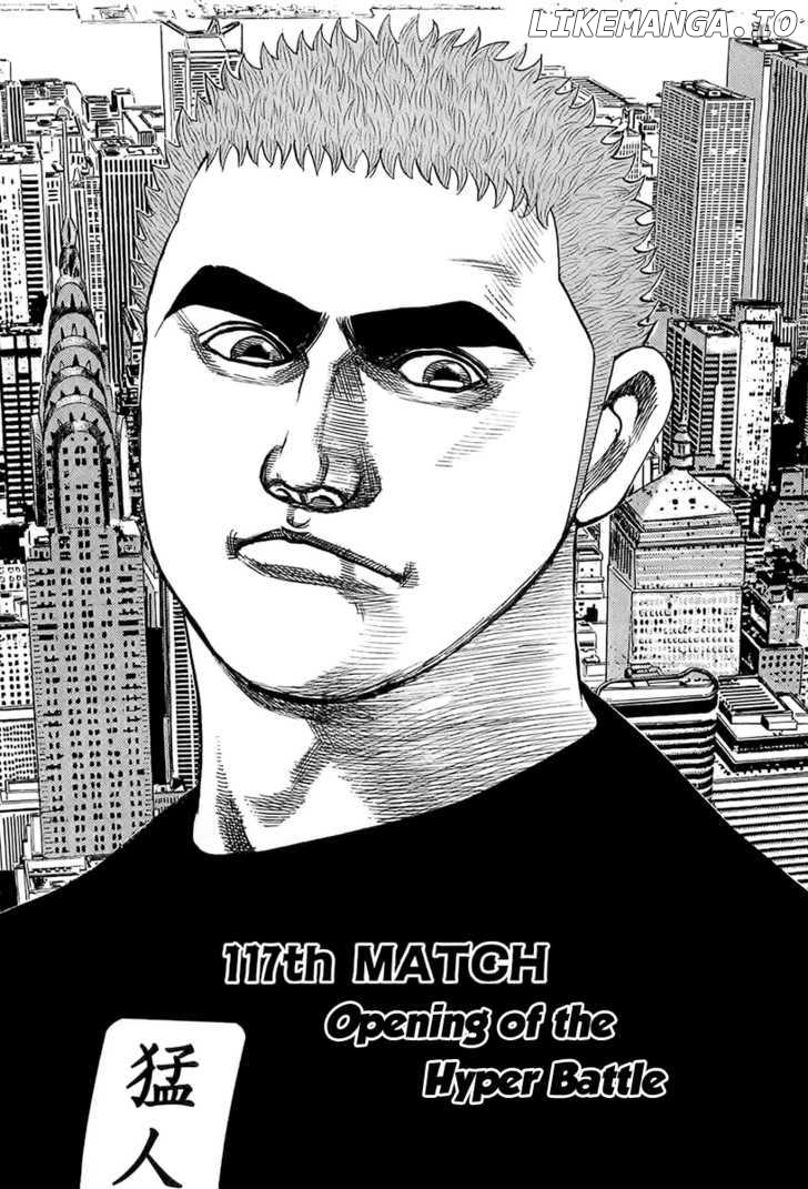 Tough - Manga Chapter 117 - page 2