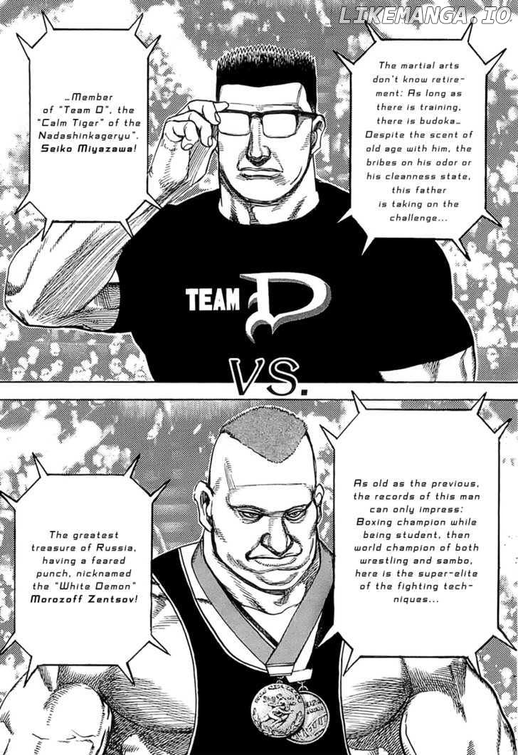 Tough - Manga Chapter 118 - page 11