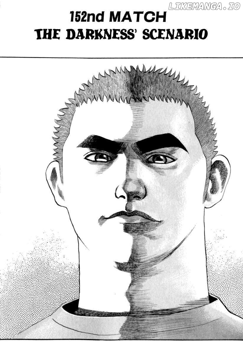 Tough - Manga Chapter 152 - page 7