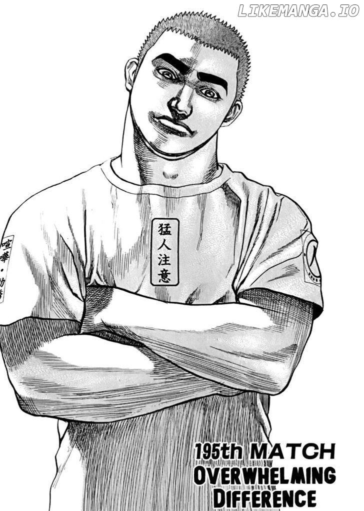 Tough - Manga Chapter 195 - page 3