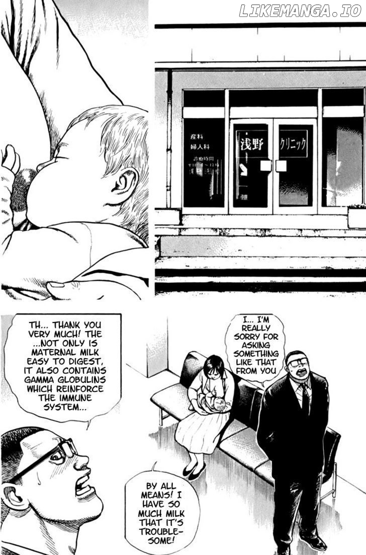 Tough - Manga Chapter 195 - page 7