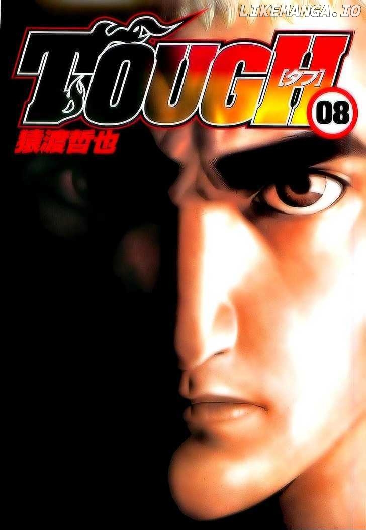 Tough - Manga Chapter 75 - page 2