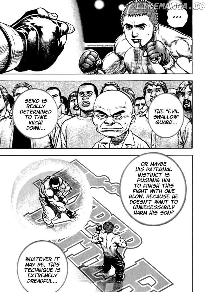 Tough - Manga Chapter 196 - page 5