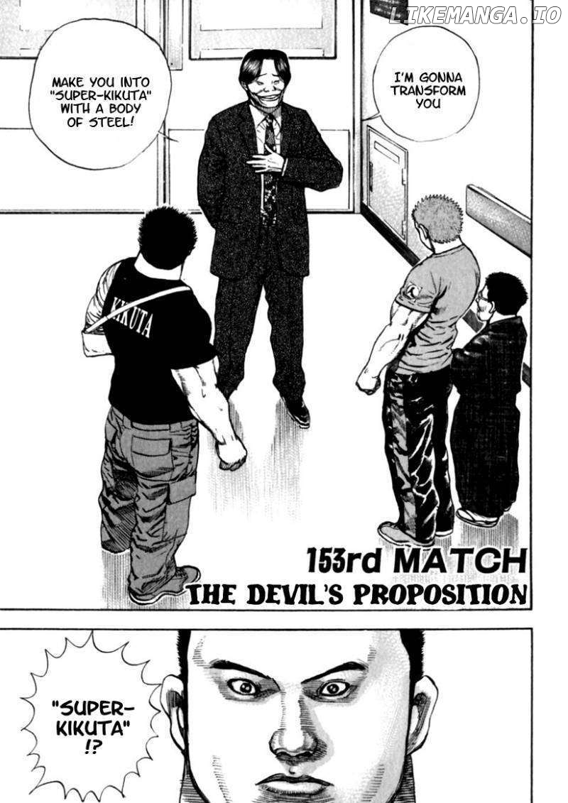 Tough - Manga Chapter 153 - page 2