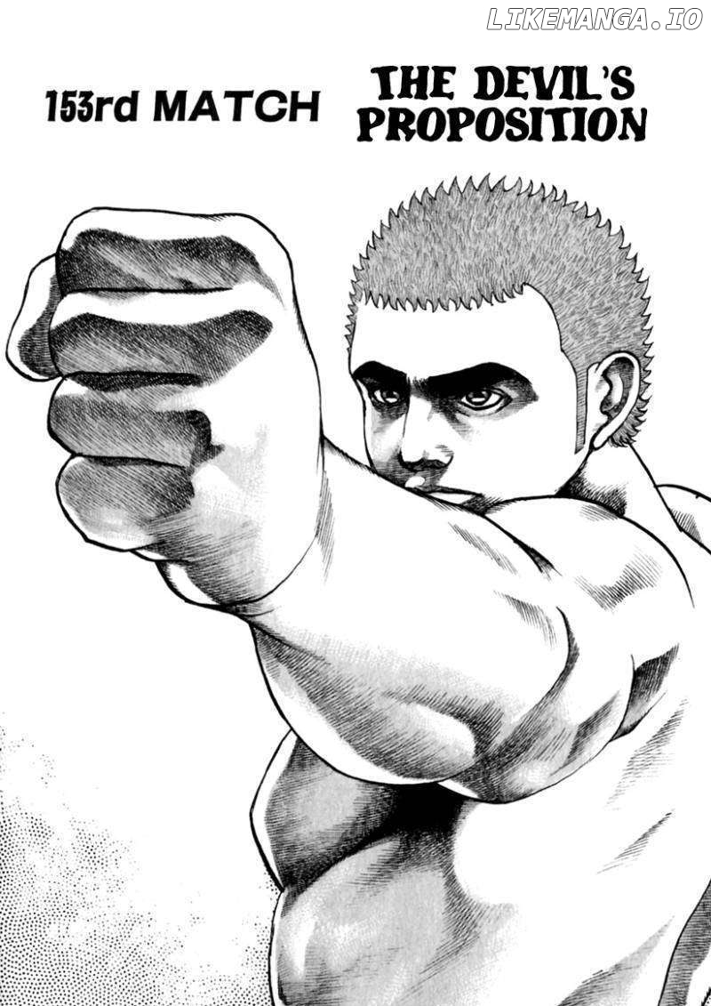 Tough - Manga Chapter 153 - page 3