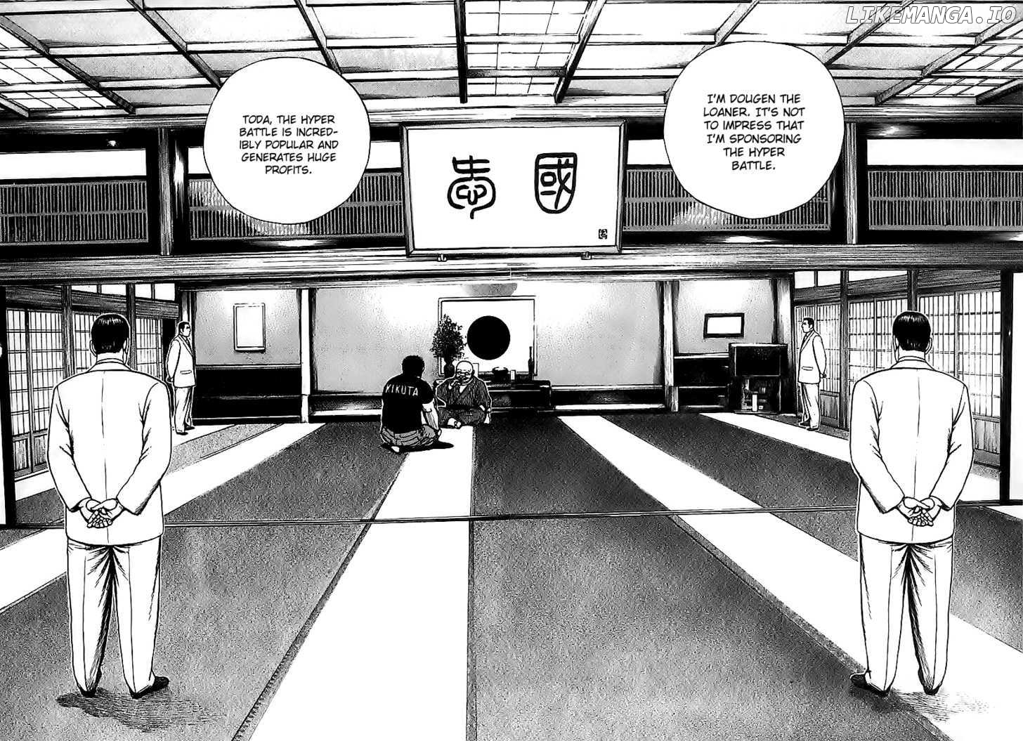 Tough - Manga Chapter 120 - page 7