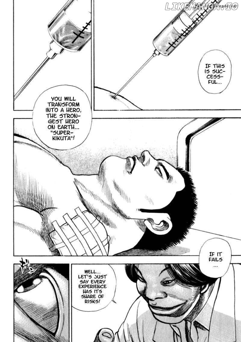 Tough - Manga Chapter 154 - page 5