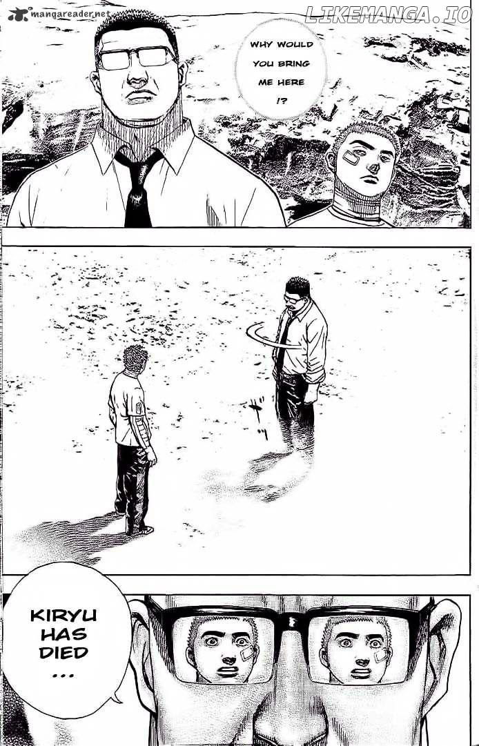 Tough - Manga Chapter 232 - page 6