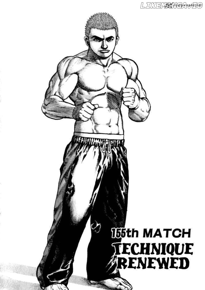 Tough - Manga Chapter 155 - page 3