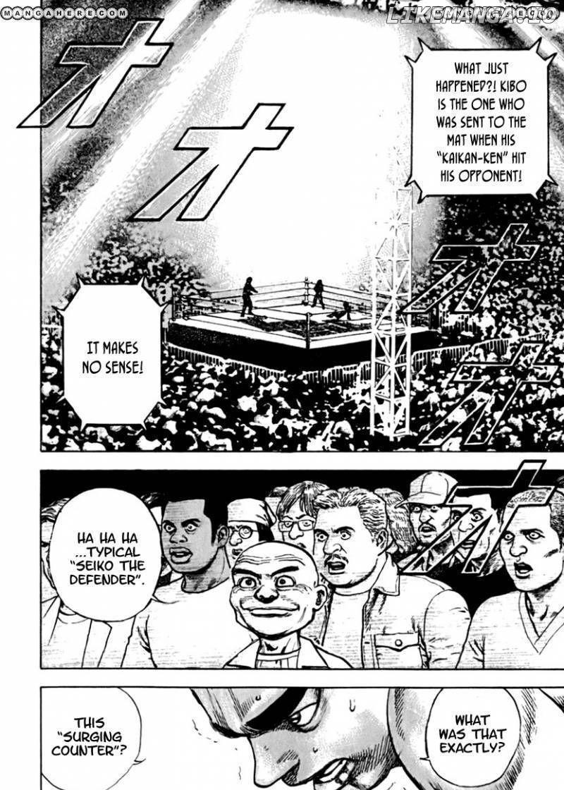 Tough - Manga Chapter 199 - page 5