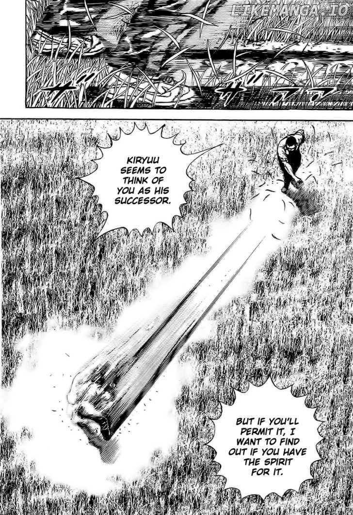 Tough - Manga Chapter 79 - page 6