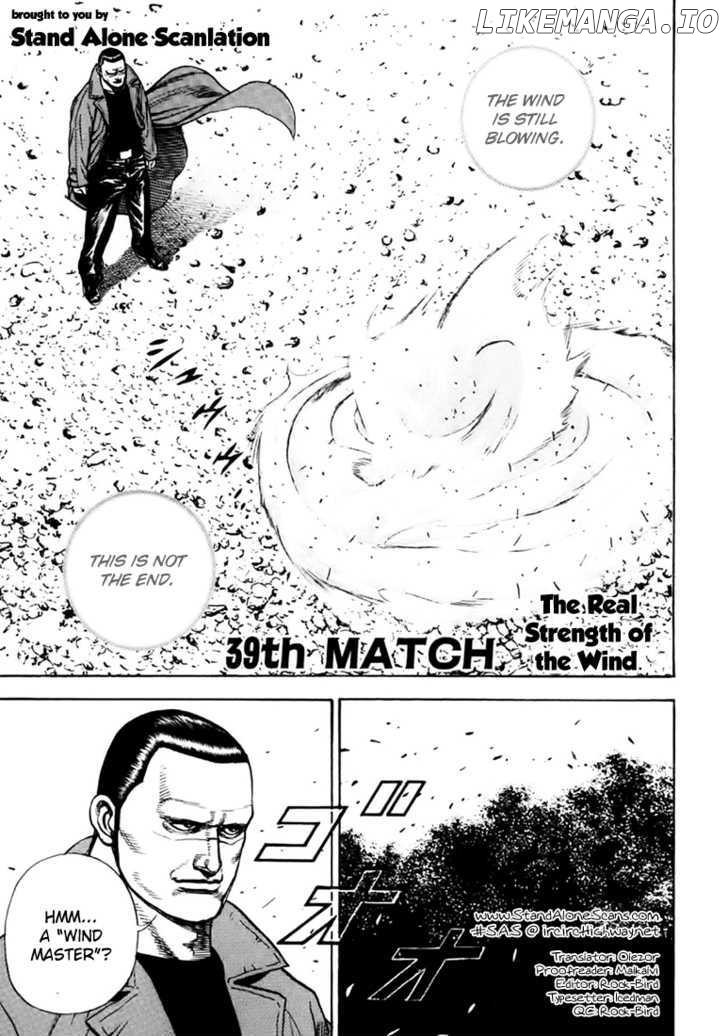 Tough - Manga Chapter 39 - page 1