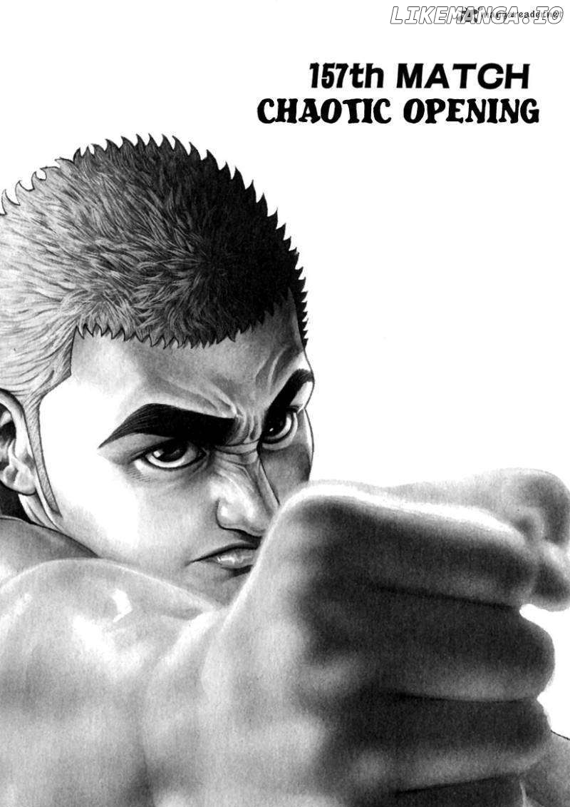 Tough - Manga Chapter 157 - page 2
