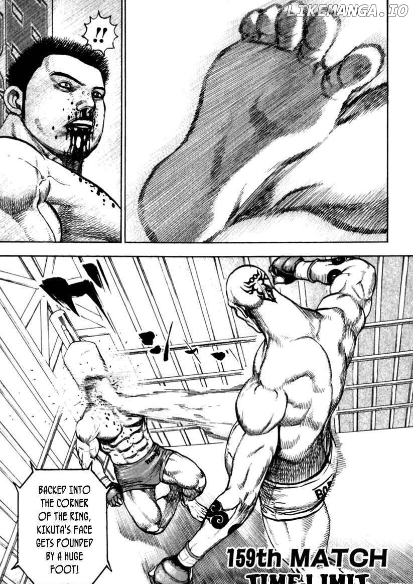 Tough - Manga Chapter 159 - page 2