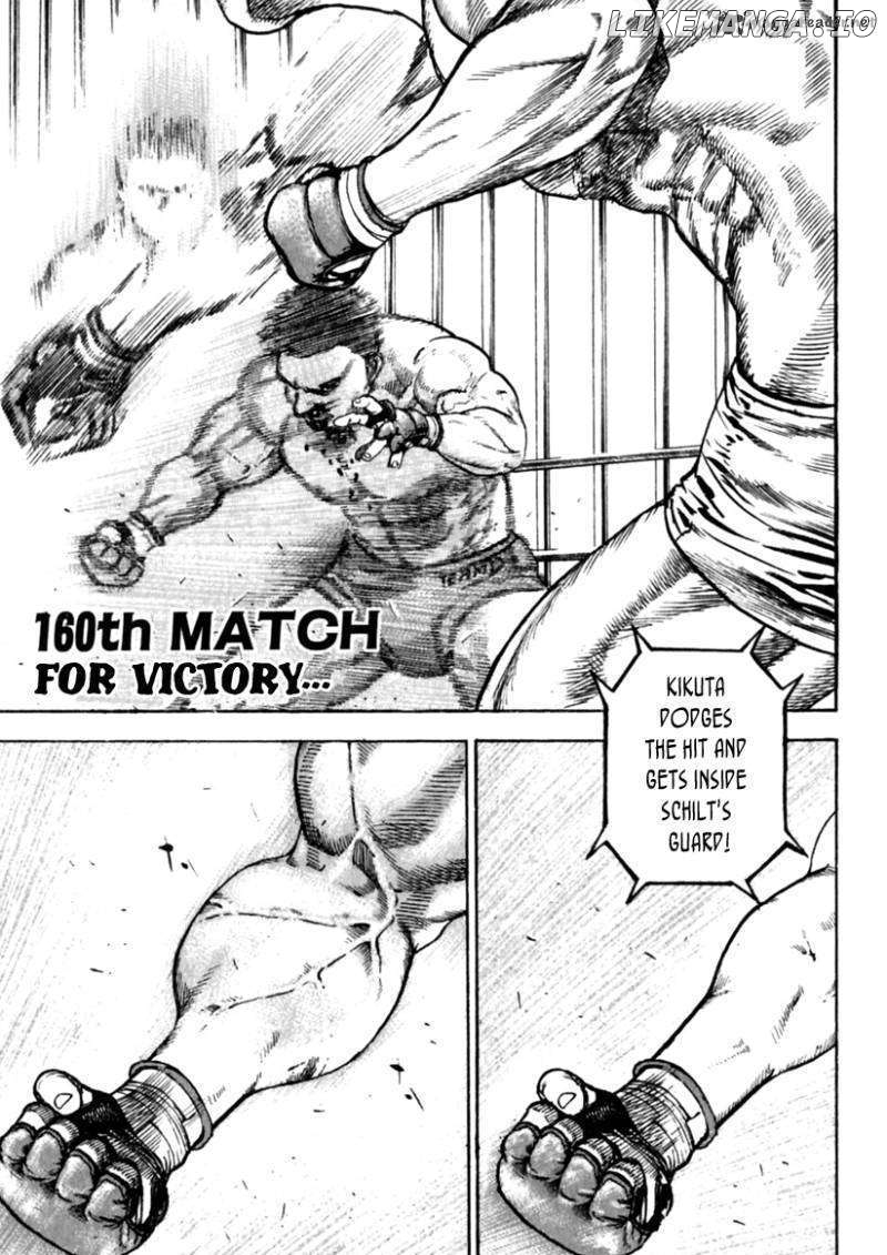 Tough - Manga Chapter 160 - page 2