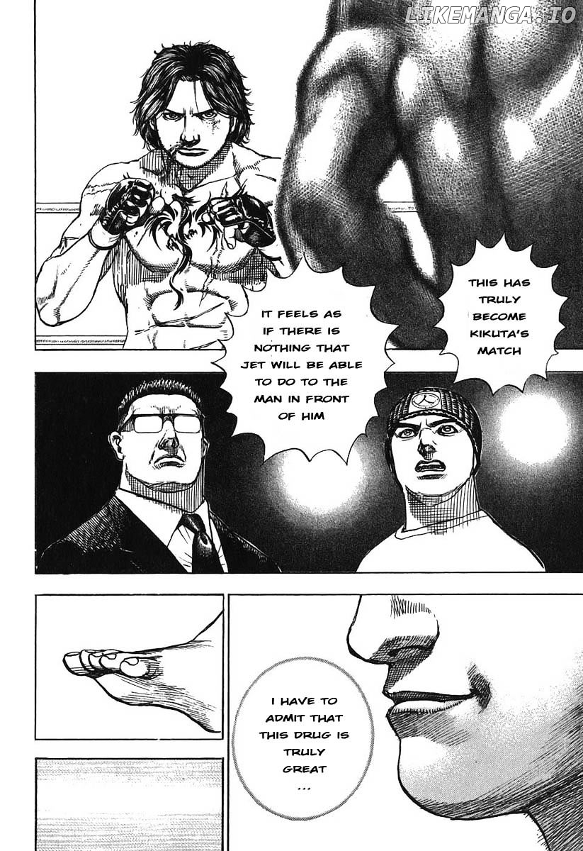 Tough - Manga Chapter 242 - page 4