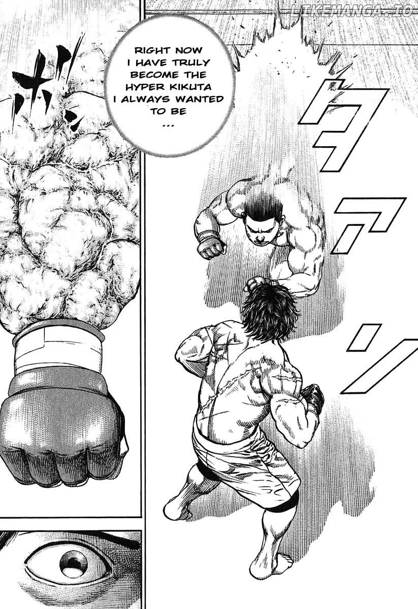 Tough - Manga Chapter 242 - page 5