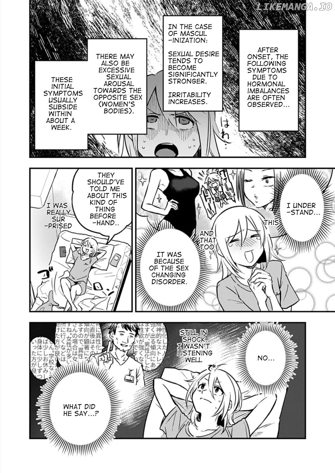 Watashitachi wa Moto Joshi desu Chapter 3 - page 7