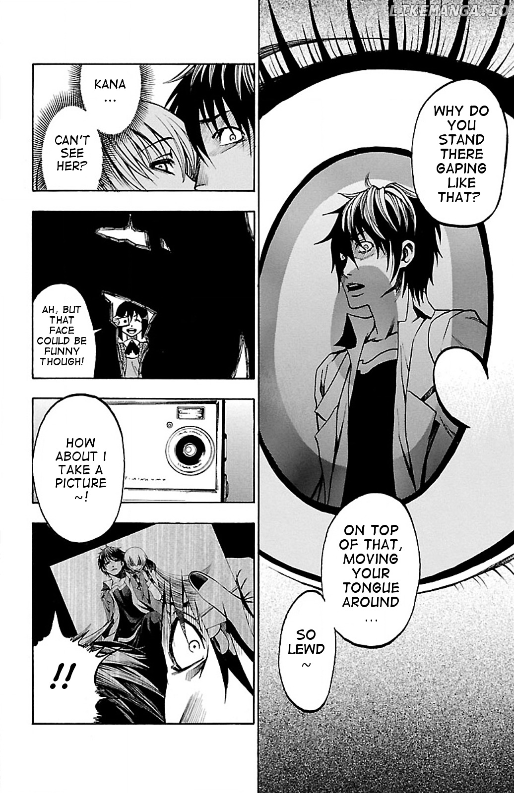 Toumei Ningen No Tsukurikata chapter 2 - page 4