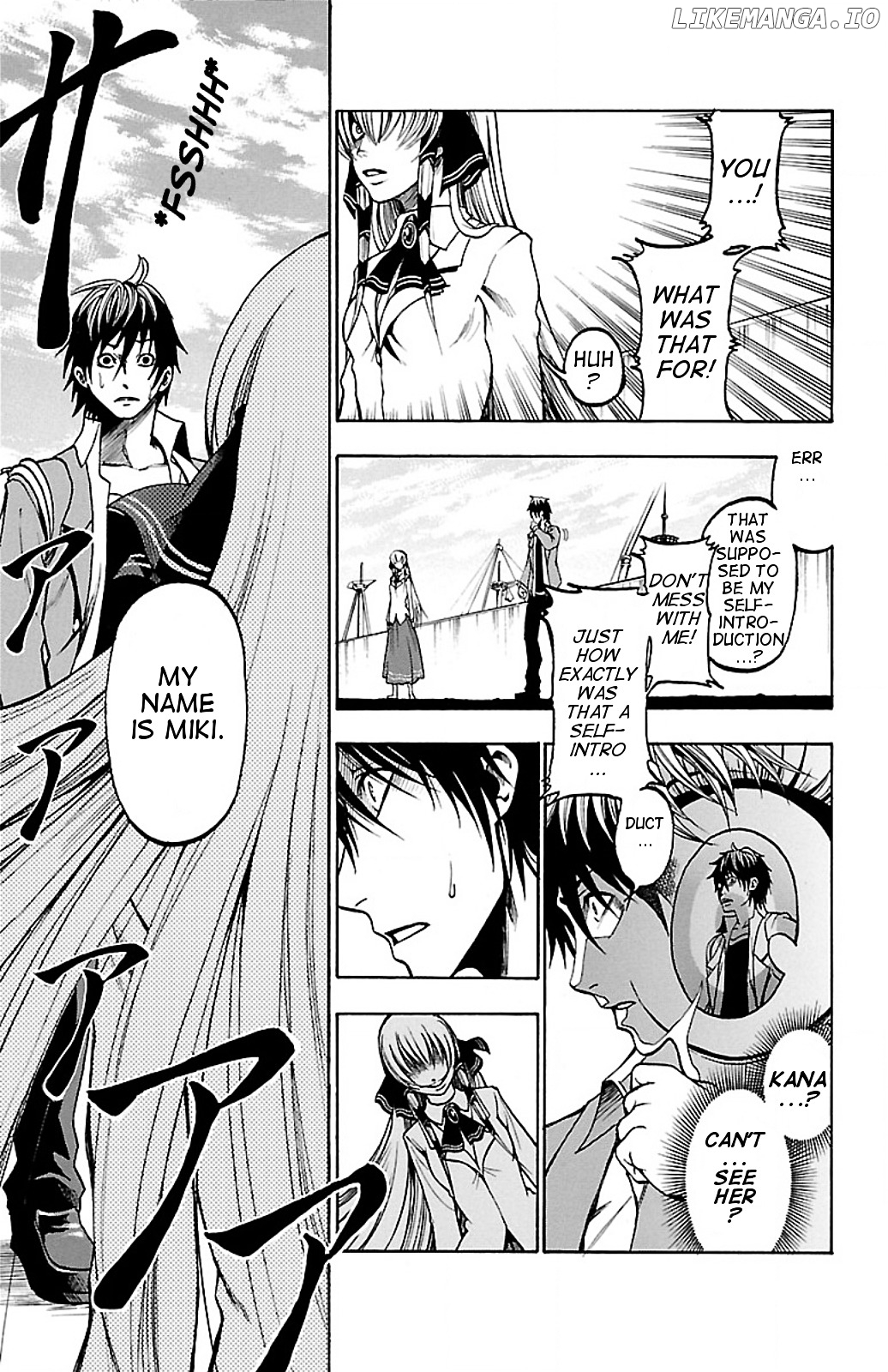Toumei Ningen No Tsukurikata chapter 2 - page 7