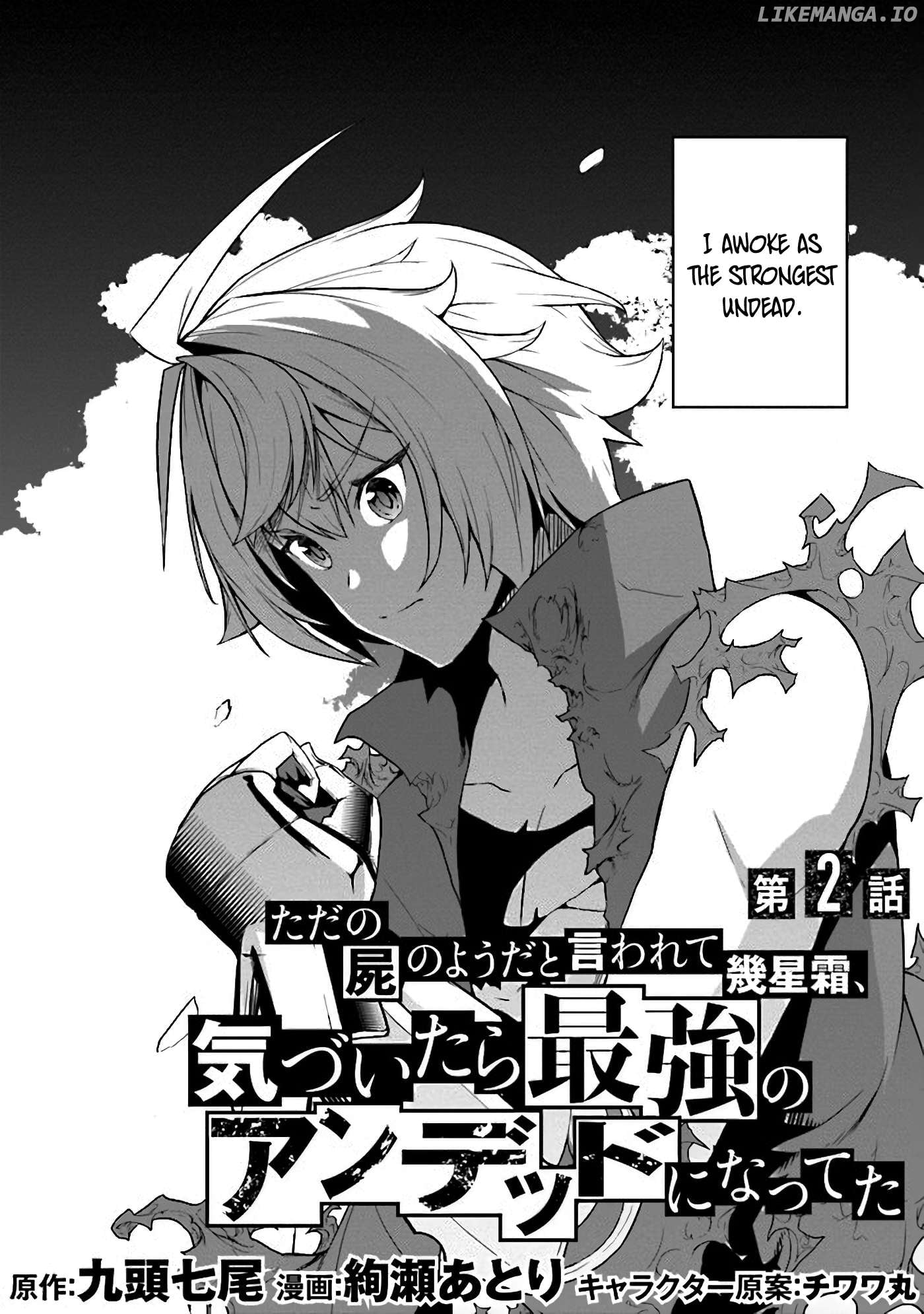 Tada no Kabane no Youda to Iwarete Ikusie Sou, Kizuitara Saikyou no Undead ni Natteta Chapter 2 - page 5