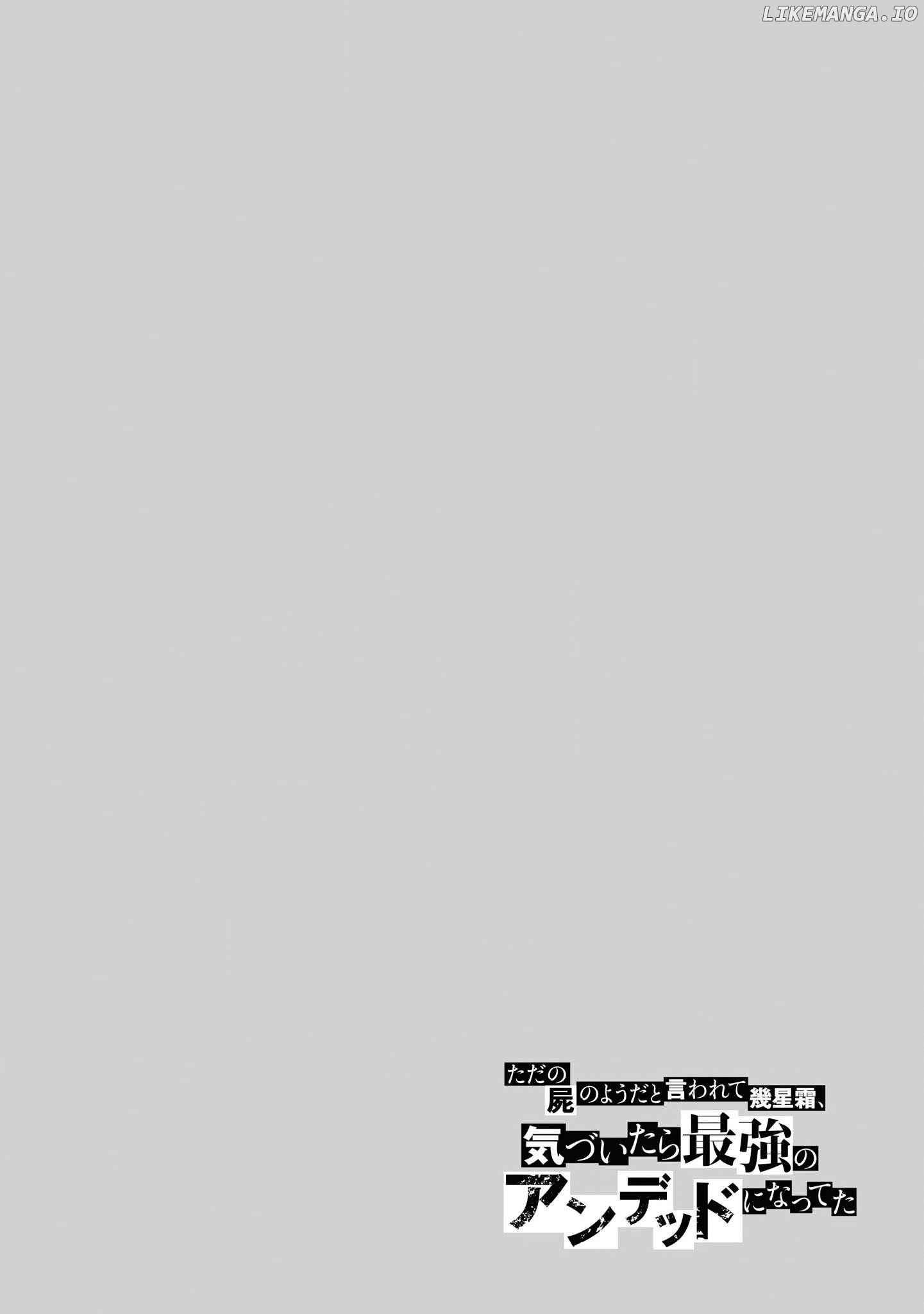 Tada no Kabane no Youda to Iwarete Ikusie Sou, Kizuitara Saikyou no Undead ni Natteta Chapter 3 - page 31